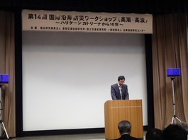 Takashi Owaki: Director-General, Ports and Harbors bureau, Ministry of Land, Infrastructure, Transport and Tourismの画像
