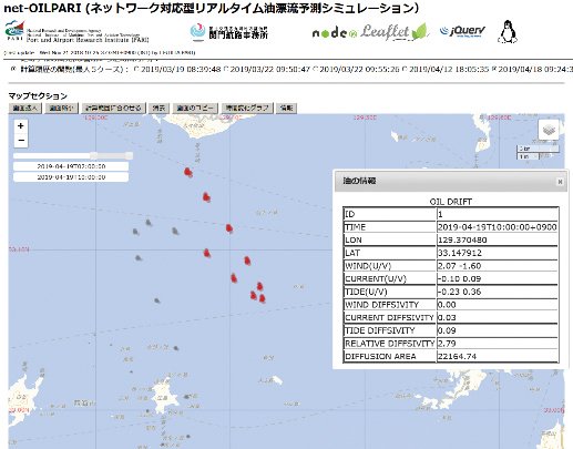 Real-time hazard map of oil spills:image