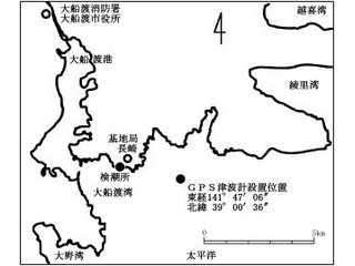 大船渡沖のGPS津波系の位置図の画像
